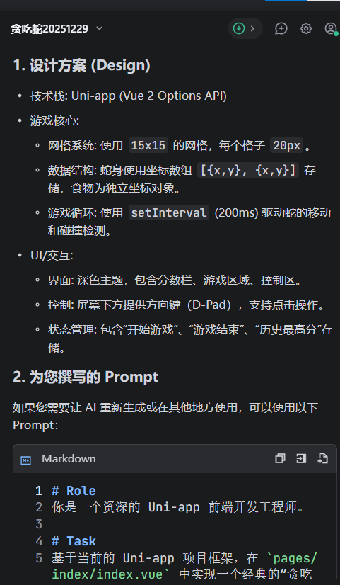 微信小程序操作截图](images/image12.png)![微信小程序操作截图