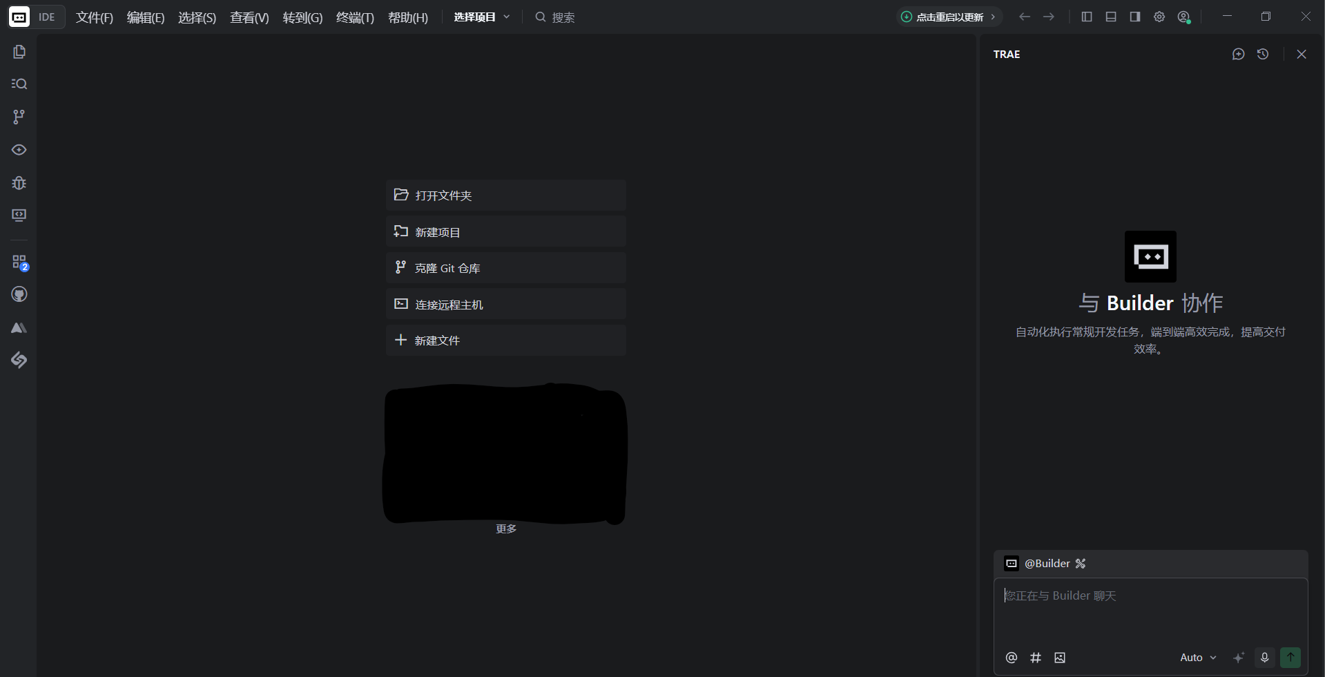 微信小程序操作截图