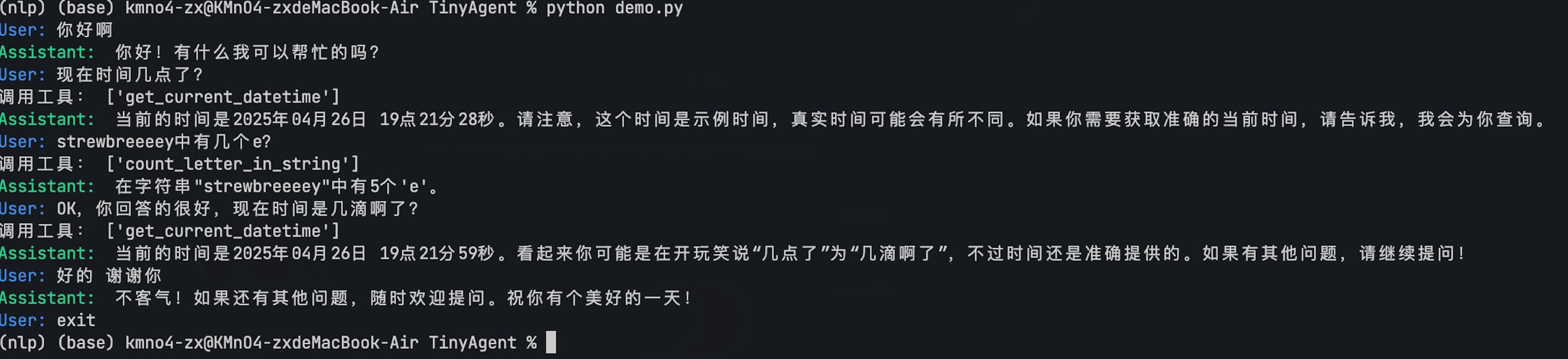 图7.8 效果示意图