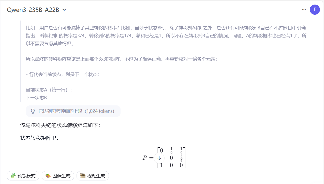思考预算例子